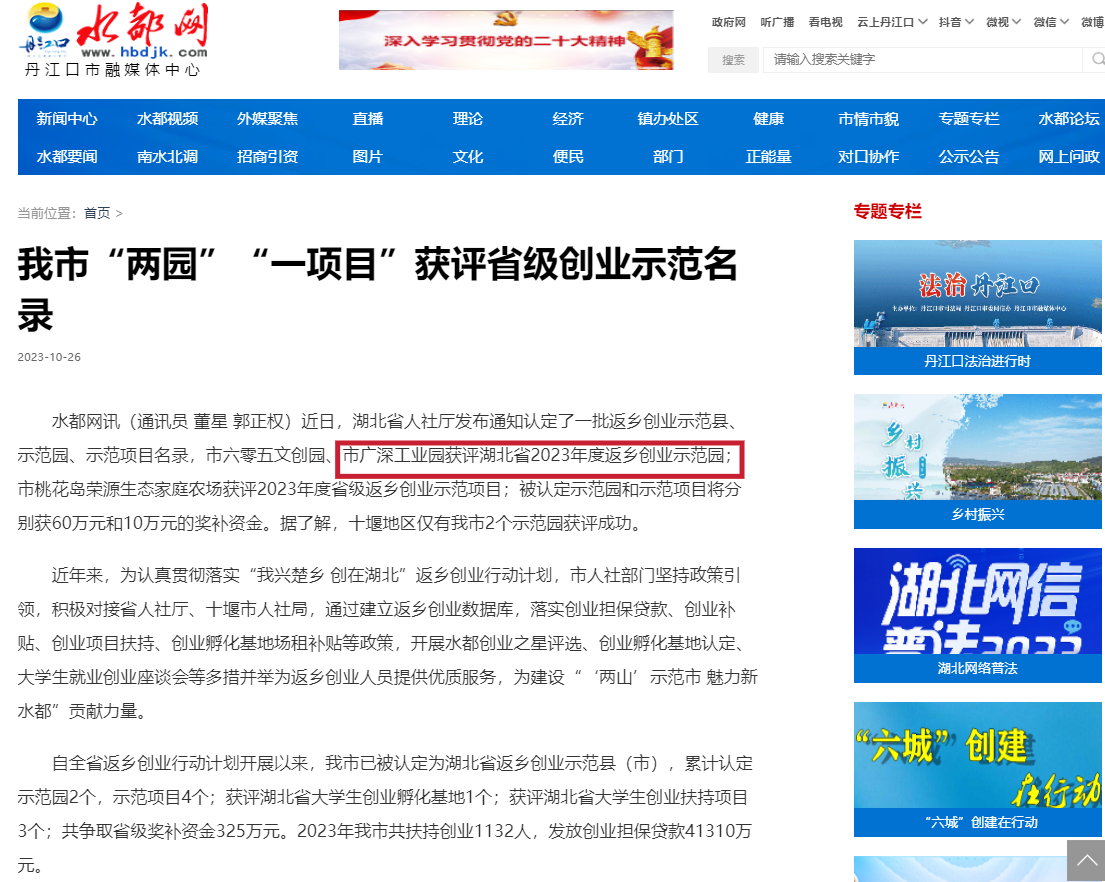 微信圖片_20250701094619.png